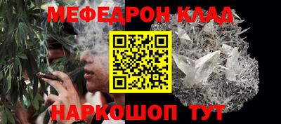соль ск Бугуруслан