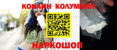 мефедрон Бузулук
