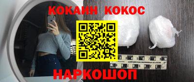 мефедрон Бузулук