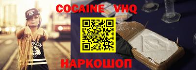 jwh Будённовск