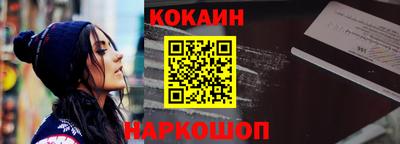 мефедрон Бузулук