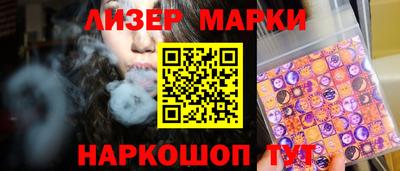 мефедрон Бузулук