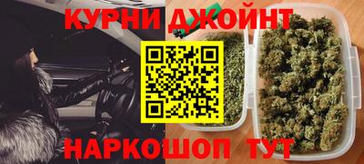 мефедрон Бузулук