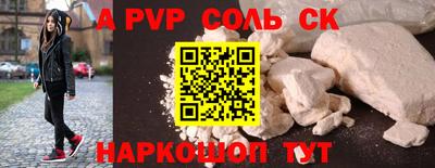 jwh Будённовск