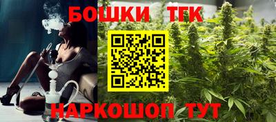 соль ск Бугуруслан