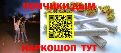 мефедрон Бузулук