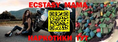 соль ск Бугуруслан