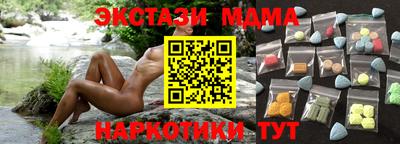 соль ск Бугуруслан