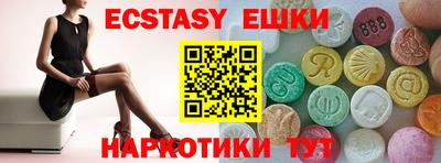 соль ск Бугуруслан