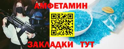 соль ск Бугуруслан