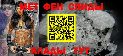 мефедрон Бузулук