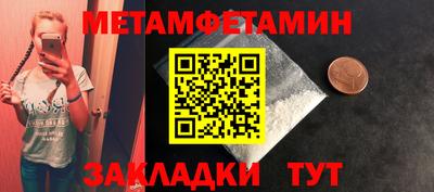 мефедрон Бузулук