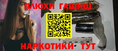 соль ск Бугуруслан