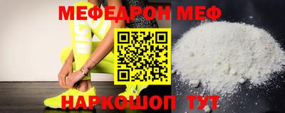 соль ск Бугуруслан