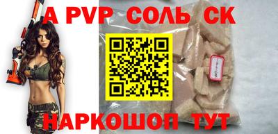 соль ск Бугуруслан