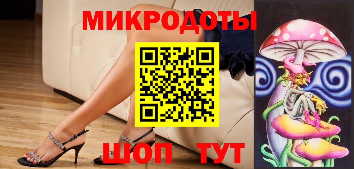 Псилоцибиновые грибы мицелий Волоколамск